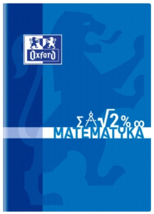 OXFORD zeszyt A5 60 kartek - MATEMATYKA NIEBIESKA